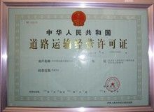 北京至乐亭货运物流公司北京到乐亭货物运输搬家公司_世界工厂网